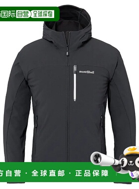 1h可退 香港直邮mont-bell 男士外套 1106727BK CO 灰色 Crag Hoo