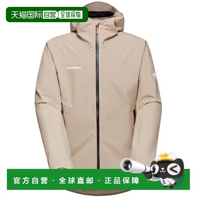 香港直邮MAMMUT Alto Light HS 夹克 男士猛犸象防风外套