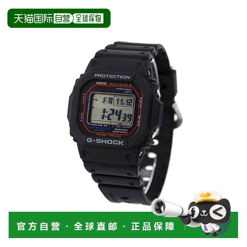 日本直邮CASIO G-SHOCK 电波太阳能男士手表 GW-M5610U系列 - 实物图