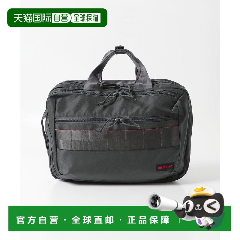 1h可退 日本直邮BRIEFING 男装 2WAY托特包 A4收纳 轻便耐磨 CD26
