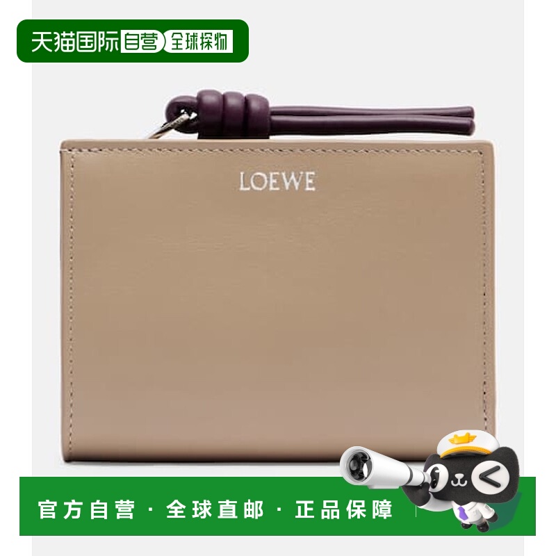 香港直邮LOEWE 罗意威 女士 打结皮革钱包 beige米色 舒适时尚