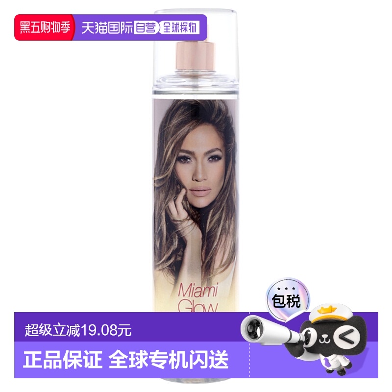 美国直邮Jennifer Lopez詹妮弗 洛佩兹迈阿密限量版女士香雾正品