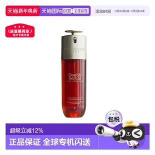100ml正品 香港直邮Clarins娇韵诗双萃精华细腻补水保湿 第九代30