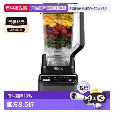 韩国直邮NINJA全自动无线搅拌器榨汁机捕食料理机食物研磨机BR201