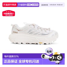 1h可退 香港直邮Hoka One One 男士 Hoka Mafate Three 2 Grid 运