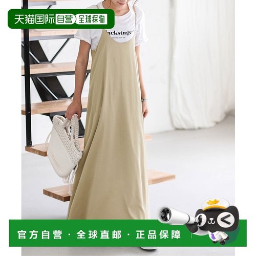 1h可退 日本直邮La-gemme 女士简约吊带长款连衣裙 lgwwah0115z