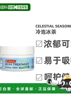 香港直发Celestial Seasonings斯乐柠檬加糖冷泡冰茶浓郁可口37g