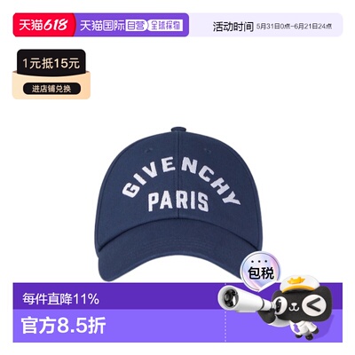 1h可退 香港直邮奢淘 Givenchy 穿孔太阳帽 男 BPZ0BWP0XV帽子