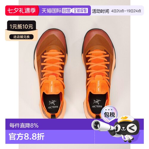 1h可退 欧洲直邮始祖鸟Arc'teryx VERTEX SPEED LOW鞋 女装VERTEX