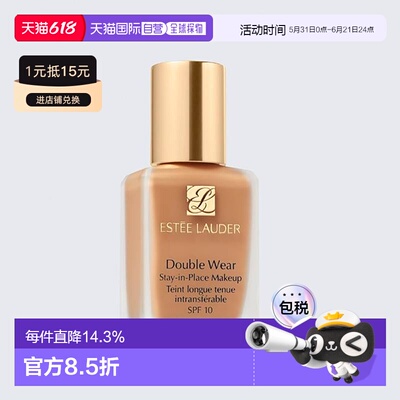 香港直邮Estee Lauder雅诗兰黛DW持妆粉底液轻薄服帖正品