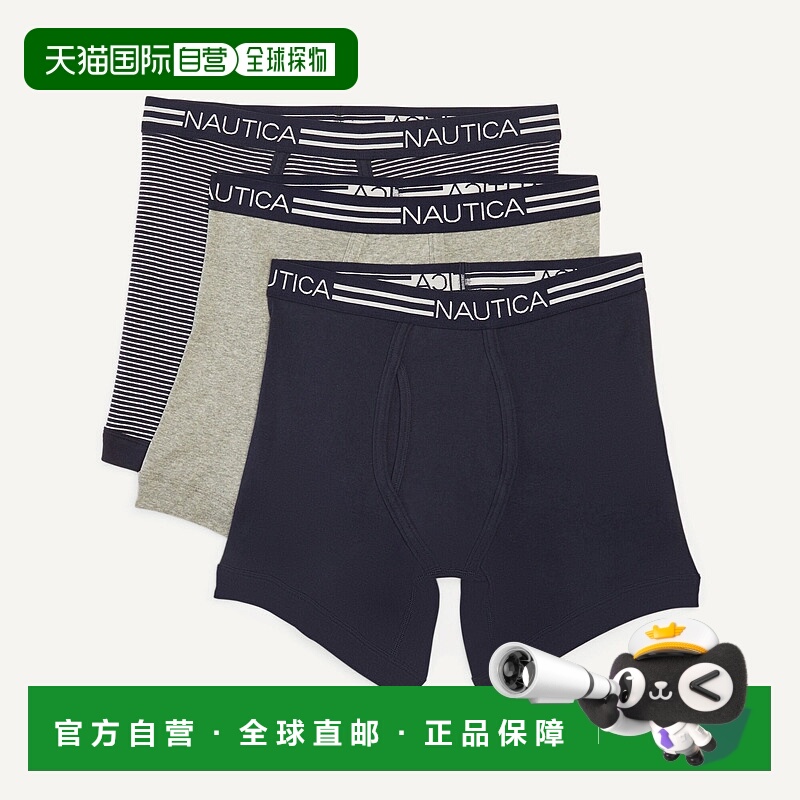 自营Nautica Mens Solid Cotton Boxer Briefs, 3-Pack - bayberr