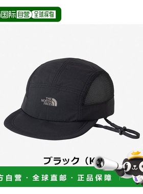 日本直邮日潮 The North Face北面 Enride 网面透气帽 NN02435