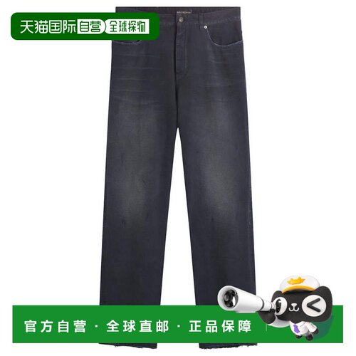 1h可退 香港直邮Balenciaga 巴黎世家 男士 海军蓝 Curved Knee