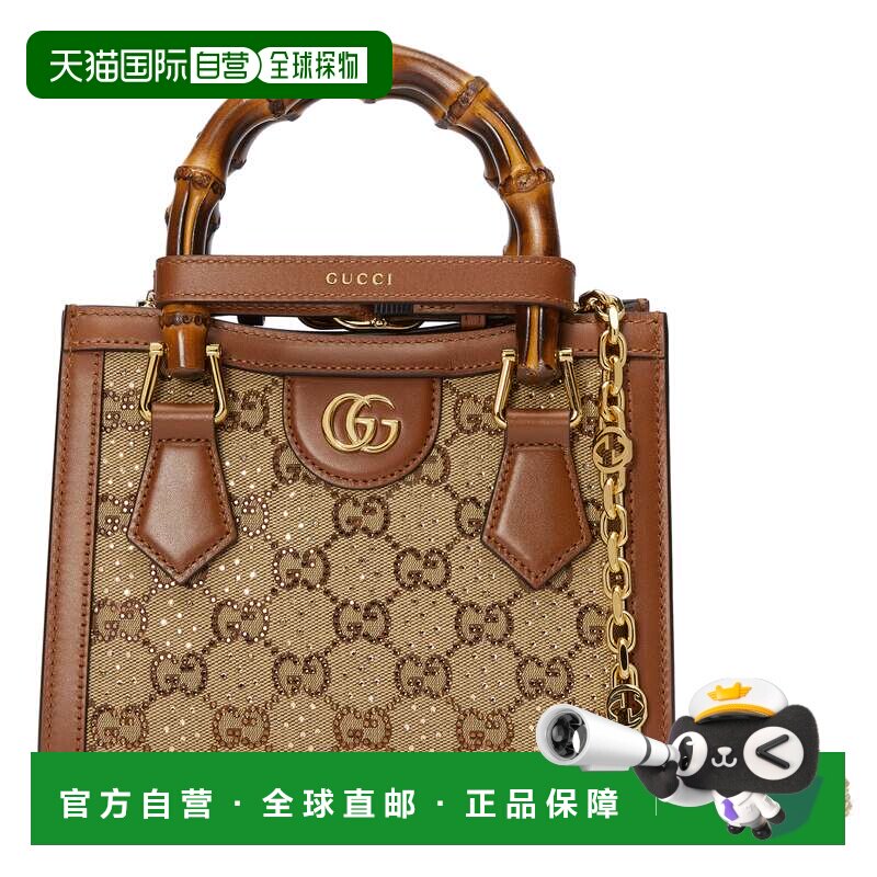香港直邮Gucci 古驰 女士 Diana系列竹节水晶小号托特包 70744921