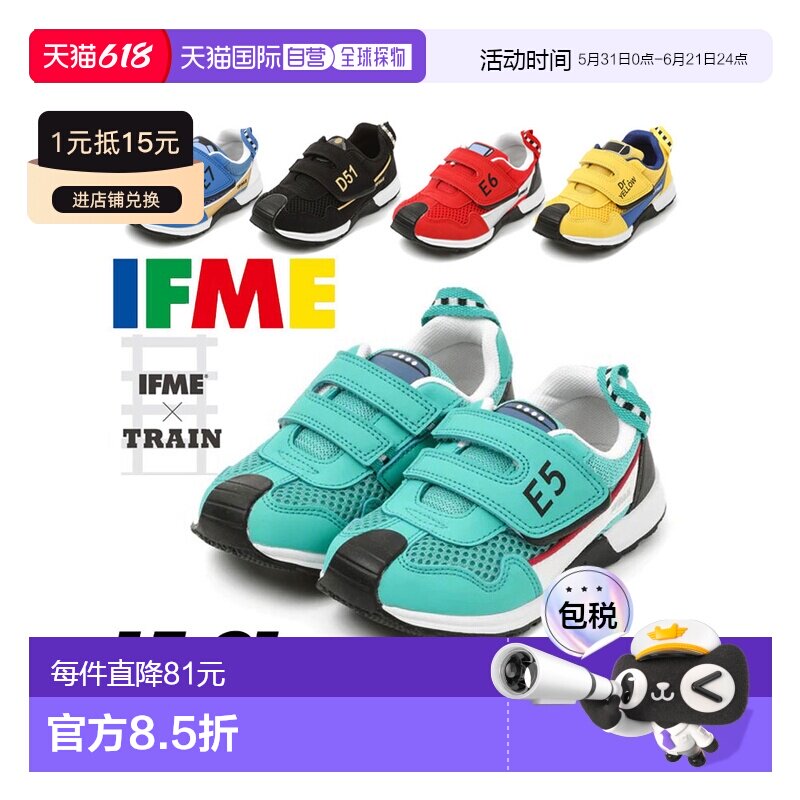日本直邮Ifme 3E宽儿童机能鞋春夏宝宝学步鞋男女童运动鞋30-3419