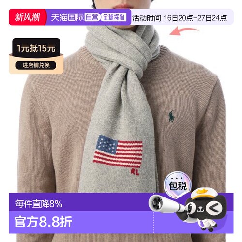 韩国直邮Polo RalphLauren拉夫劳伦围巾灰色449P02192001