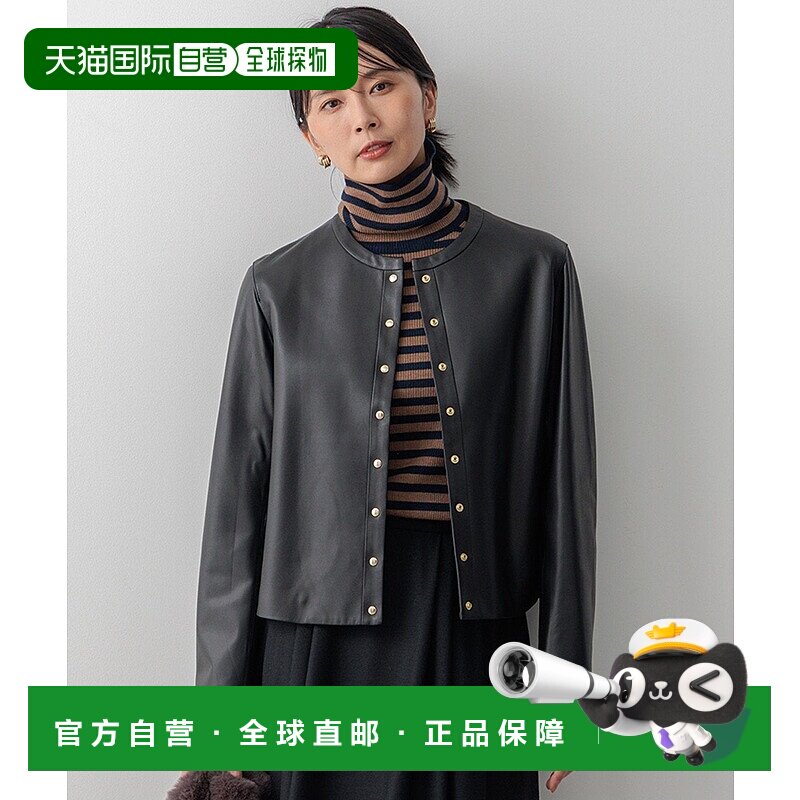 日本直邮23区 Ram Leather