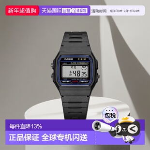 卡西欧/CASIO数字手表树脂带手表F-91W-1小方块同款新款智能电子