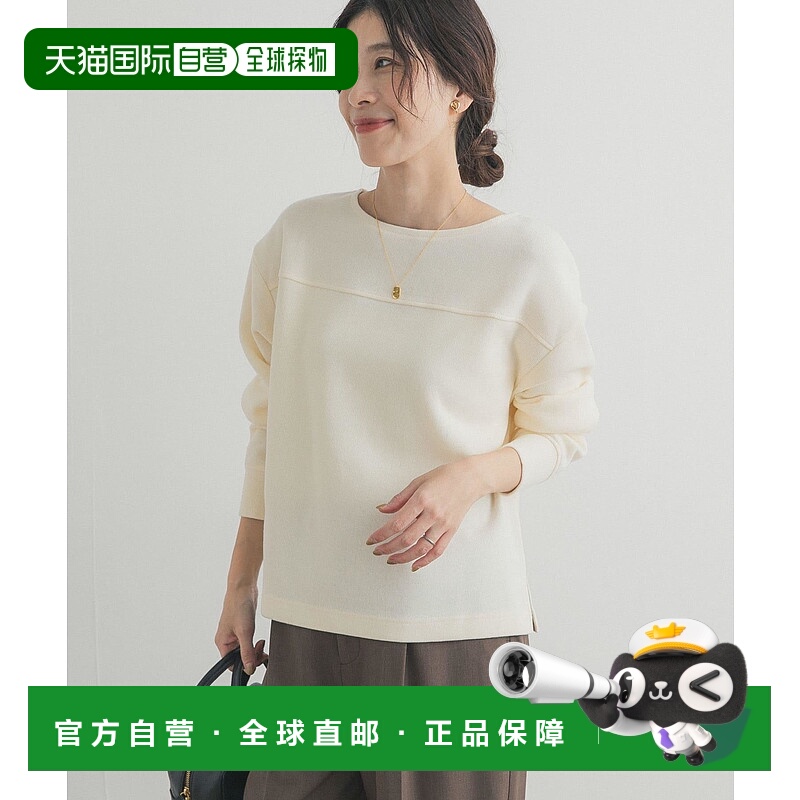 1h可退 日本直邮URBAN RESEARCH DOORS 女装 万能轻暖感半高领打