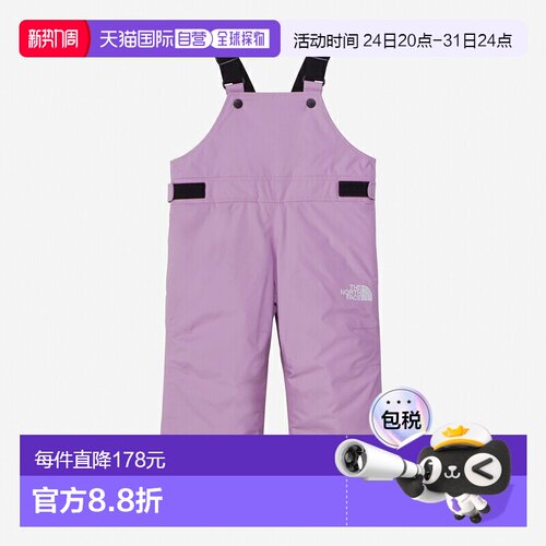 日本直邮THE NORTH FACE 雪地保暖背带裤 Baby 90 火龙果色 NSB62