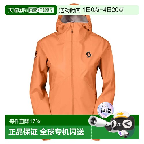欧洲直邮SCOTT Explorair Light Dryo 2.5L 夹克 男士