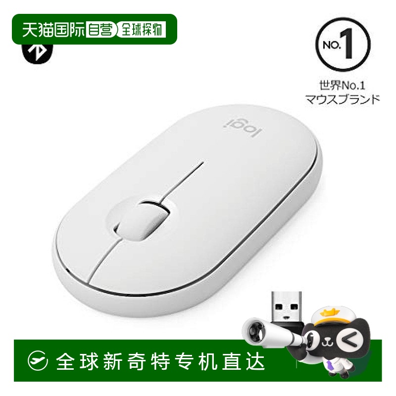 【日本直邮】Logicool罗技SE-M350OW商务办公无线蓝牙鼠标手感舒