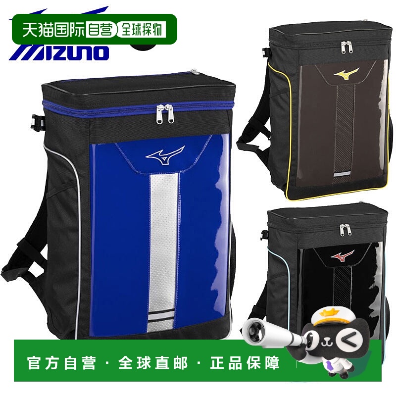 日本直邮Mizuno Junior 背包 Jr. (28L) 限量版球棒收纳包 1FJDC8