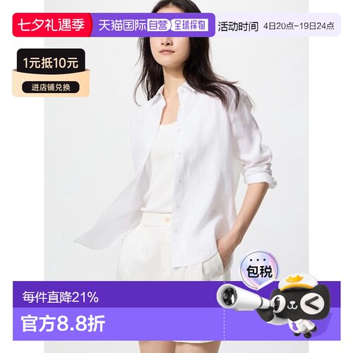 日潮跑腿UNIQLO优衣库 优质亚麻长袖衬衫 00 WHITE WOMEN XL 4756