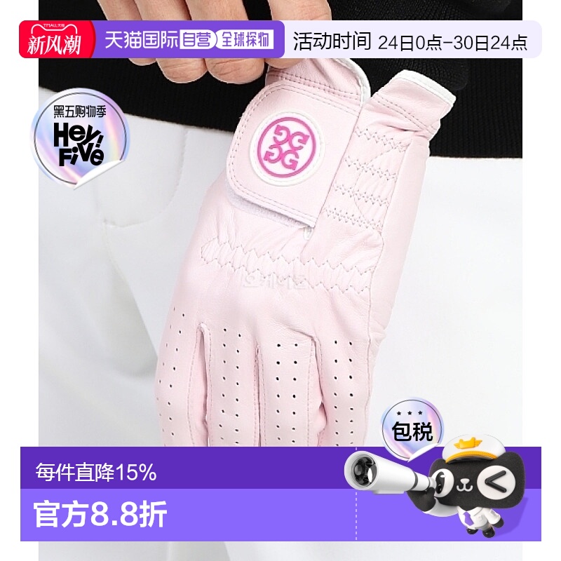韩国直邮G/Fore高尔夫手套粉色羊皮柔软舒适透气左手G4MC0G57