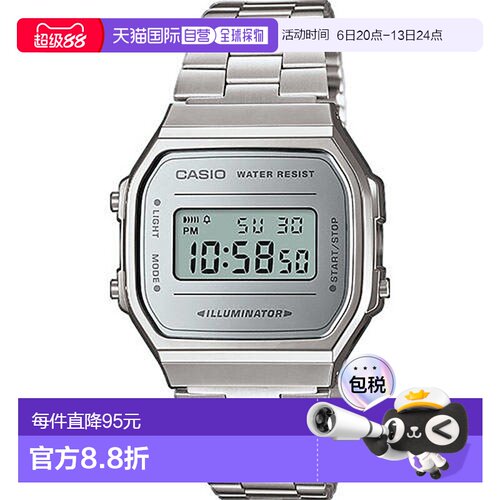 香港直邮Casio卡西欧日韩腕表简约银色数位显示STANDARD系列