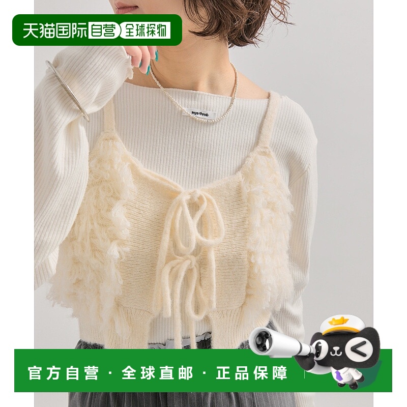 1h可退 日本直邮mystic女士2WAY设计短款针织背心 MYZ1052305A002