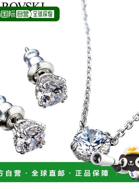 日本直邮施华洛世奇女士项链和耳环白色水晶 (SW-5647663)人气推