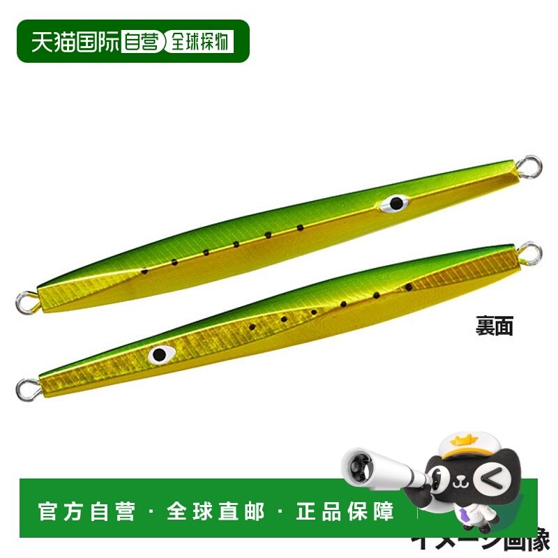 日本直邮Daiwa Jig MM Jig 3 300g 阿黛尔绿金,户外/登山/野营/旅行用品,路亚饵,淘宝优惠券,粉丝福利购,淘宝优惠卷
