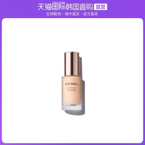 得鲜粉底液价格 得鲜粉底液图片 星期三