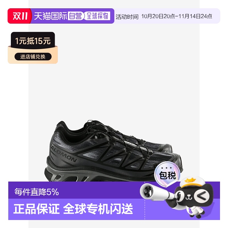 美国直邮SALOMON-中性款XT-6迷彩运动鞋