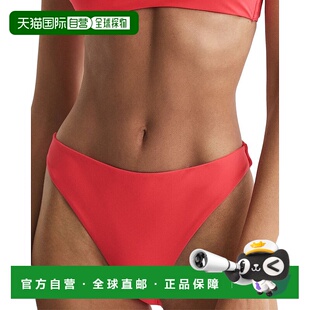 自营 Reiss Miley高腰比基尼底部-橙色 美国奥莱直发性感
