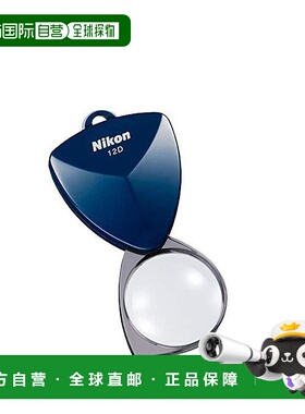 【日本直邮】尼康Nikon便携式口袋型放大镜12D(3倍)午夜蓝色N12DM