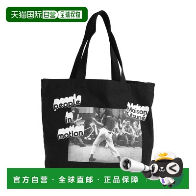 香港直邮MAISON KITSUNE 女士 手袋 black黑色 舒适时尚手提包