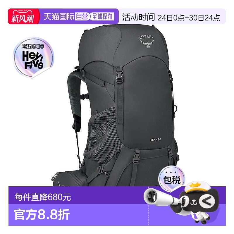 自营欧洲直邮Osprey小鹰 Renn™ 50女士深灰炭色涤纶/尼龙背包