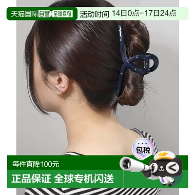 1h可退 日本直邮ANE MONE 女士 彩色水晶树脂发夹 DG350708H抓夹