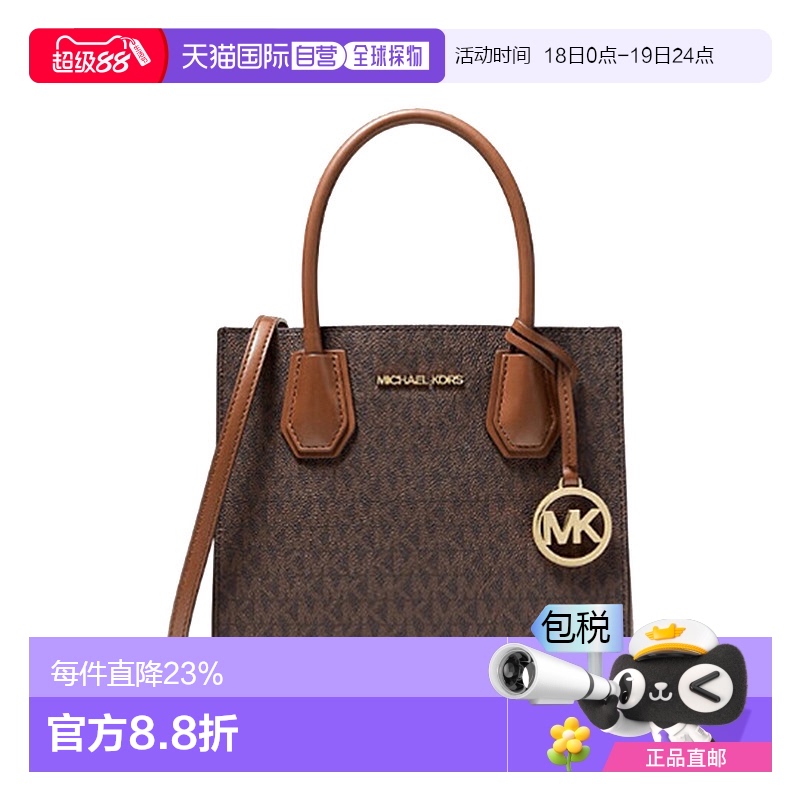 香港直邮MICHAEL KORS 女士棕色单肩包 35S1GM9M2B-BROWN