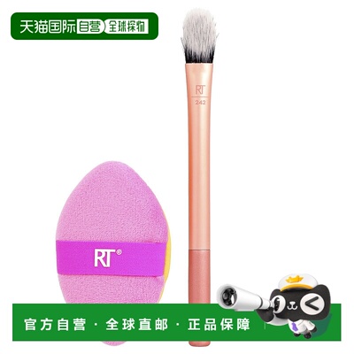 香港直邮Real Techniques,Precision Perfection Duo, Face,正品