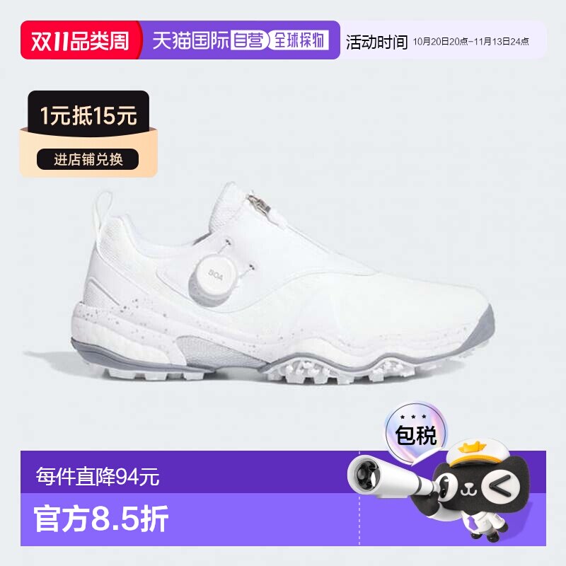 日本直邮Adidas/阿迪达斯舒适轻盈防滑耐磨低帮高尔夫球鞋男款 ID