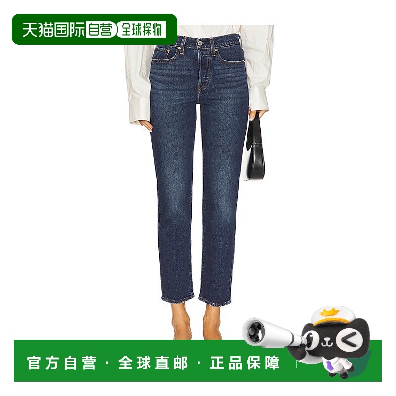 1h可退 香港直邮潮奢 Levi'S 李维斯 女士 Wedgie 直筒裤 34964