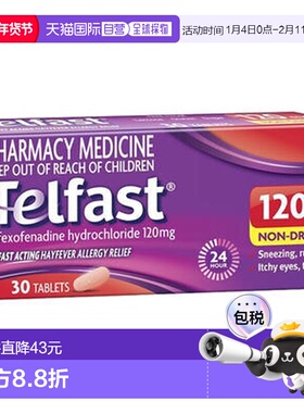 澳大利亚直邮Telfast 快速抗敏脱敏片120mg 30片/盒
