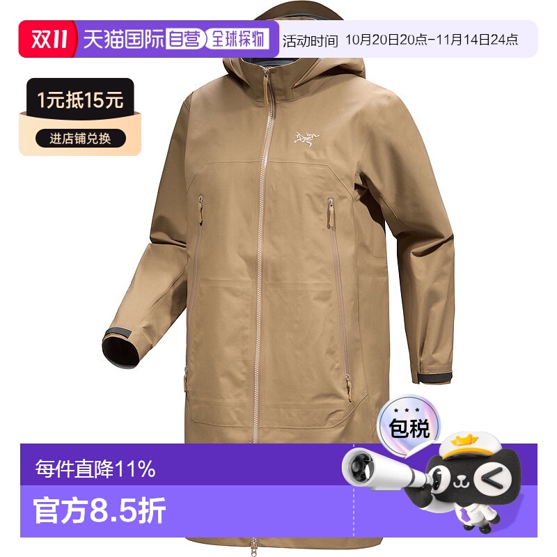 1h可退 加拿大直邮始祖鸟Beta Coat女士防水防风透气外套冲锋衣