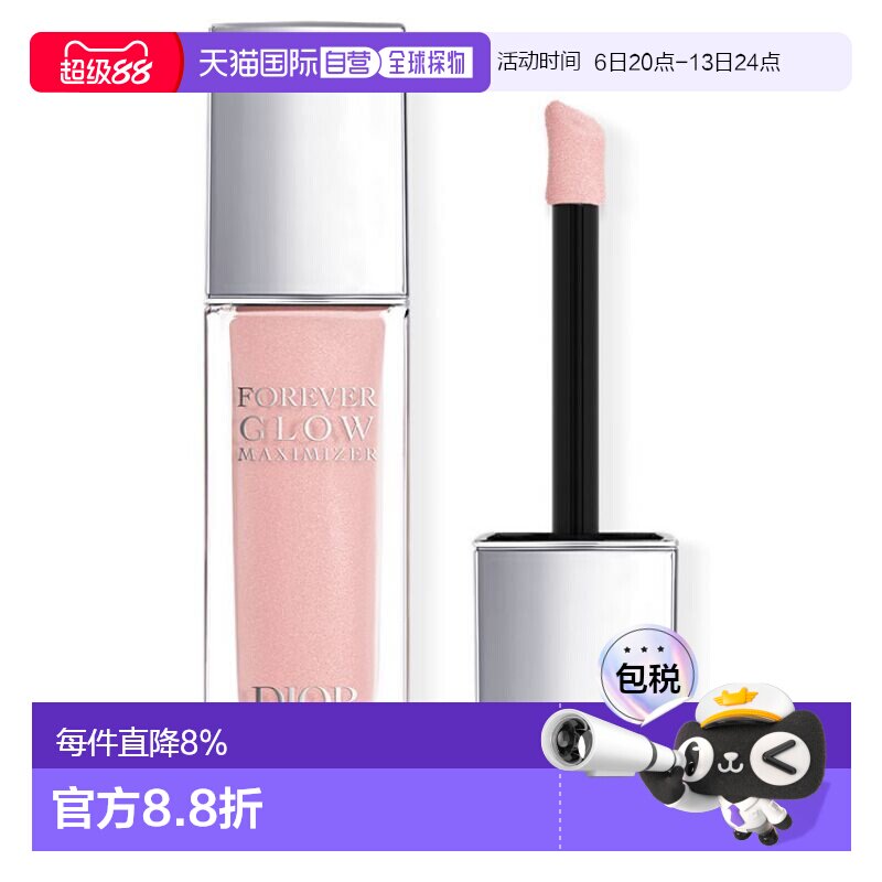 日本直邮Dior迪奥FOREVERGLOW液体高光棒11ml立体提亮修容自正品图片