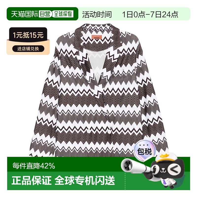 香港直邮Missoni 单排扣西装外套 DS24WF07BR00YE