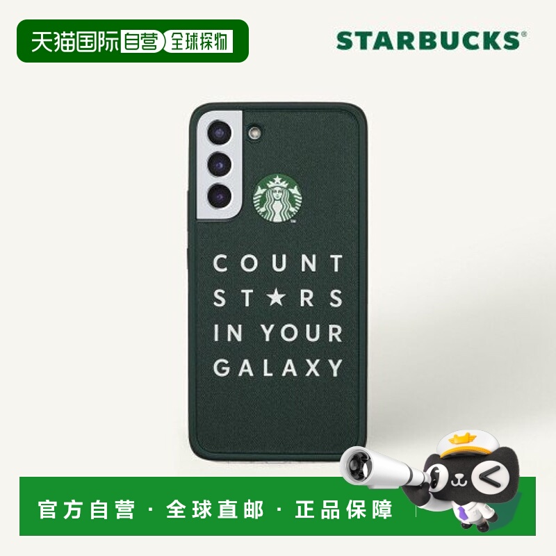 韩国直邮STARBUCKS 9300000004207 [星巴克]深绿色星星手机壳S22+