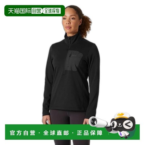 自营欧洲直邮Helly Hansen 女士黑色聚酯Versalite半拉链抓绒衣